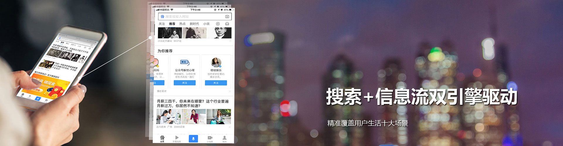 观山湖竞价开户