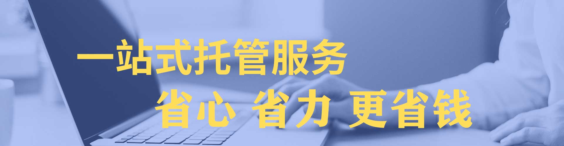 观山湖sem投放